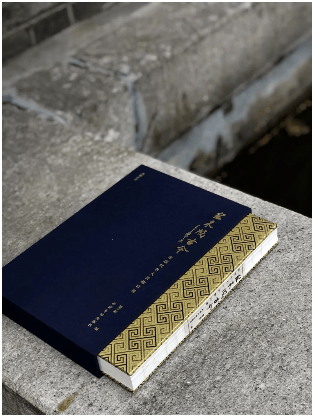 往来成古今｜近现代名人书翰百通 (图13)