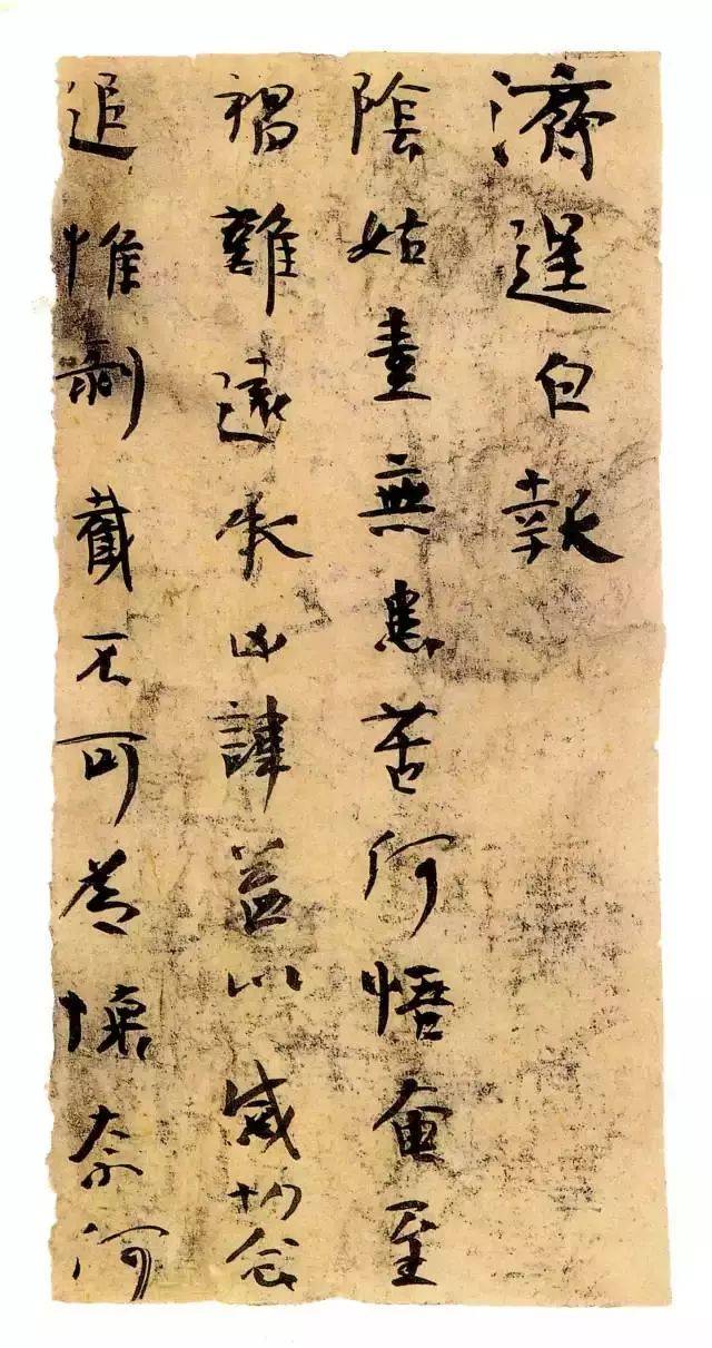 楼兰简纸——一窥晋人的真实用笔！ (图3)