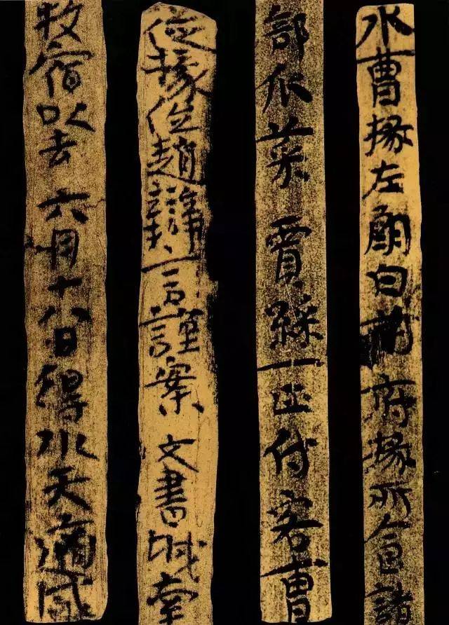 楼兰简纸——一窥晋人的真实用笔！ (图6)