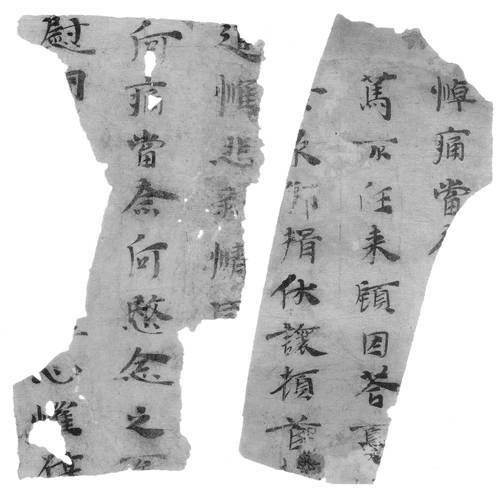 楼兰简纸——一窥晋人的真实用笔！ (图8)