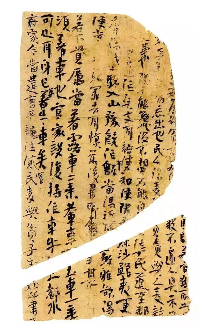 楼兰简纸——一窥晋人的真实用笔！ (图14)