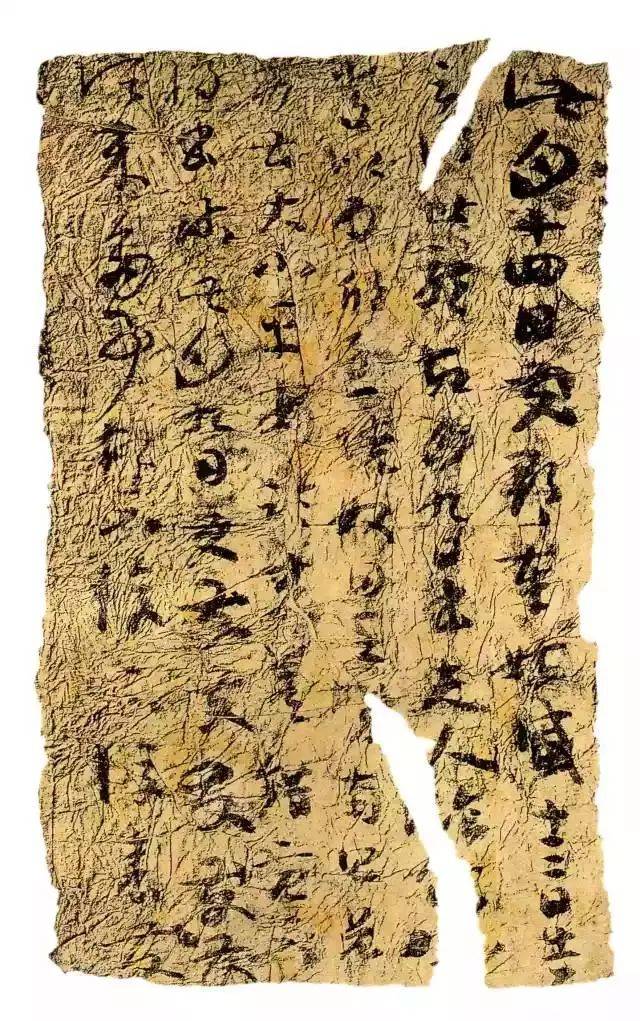 楼兰简纸——一窥晋人的真实用笔！ (图15)