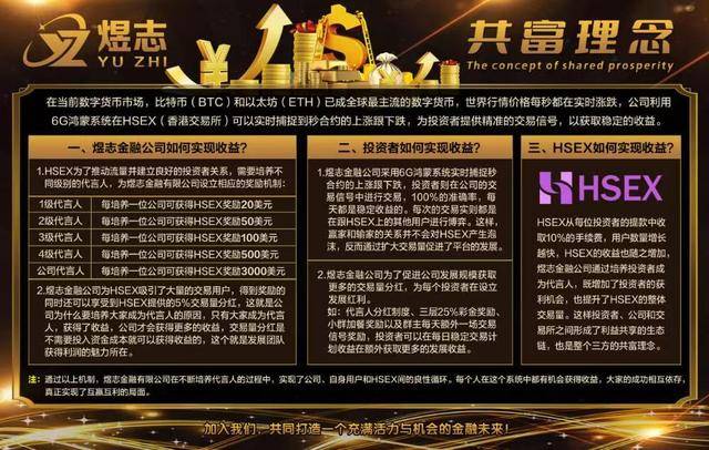 碰瓷华为、捏造香港稳定币交易所,监管严打炒币后一资金盘爆雷 (图1) 碰瓷华为、捏造香港稳定币交易所,监管严打炒币后一资金盘爆雷 (图1)