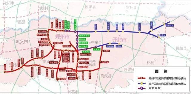 河南将新增6条高速!附河南高速免费路段(图7) 河南将新增6条高速!附河南高速免费路段(图7)