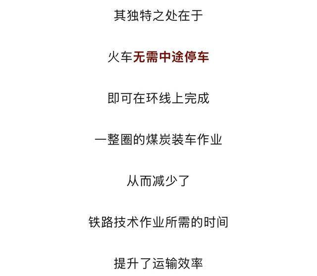 时速1公里超长火车，来了！ (图3)