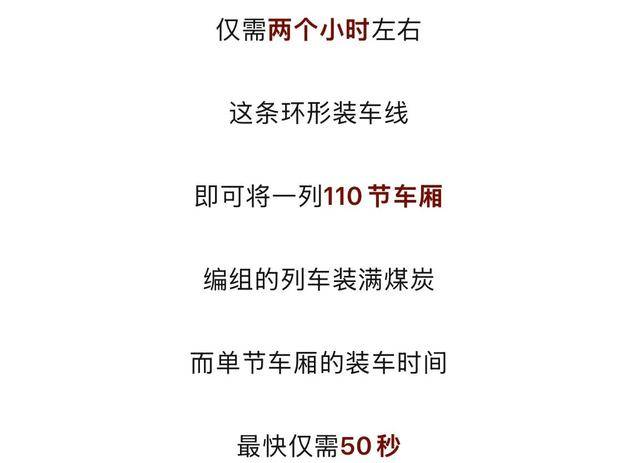 时速1公里超长火车，来了！ (图5)