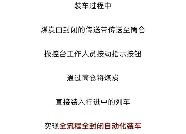 时速1公里超长火车，来了！ (图7)