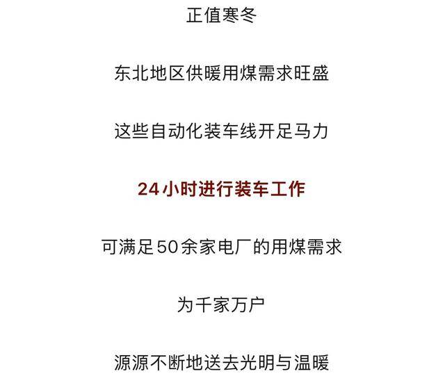 时速1公里超长火车，来了！ (图14)