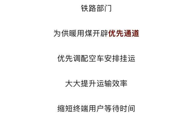 时速1公里超长火车，来了！ (图16)