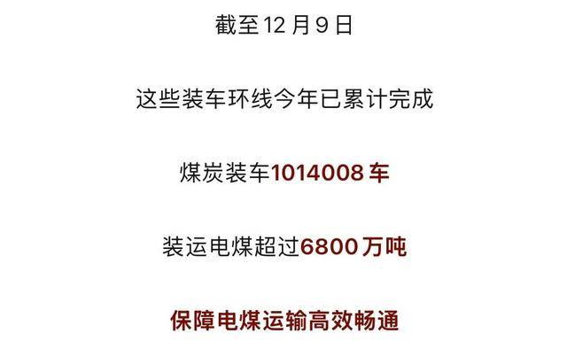 时速1公里超长火车，来了！ (图18)