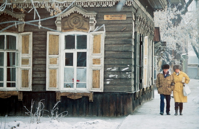 伊尔库茨克的冬天1953年