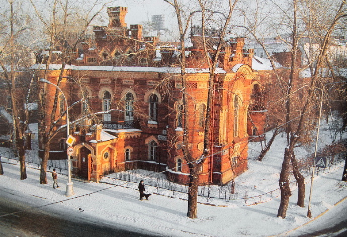 伊尔库茨克的冬天1953年