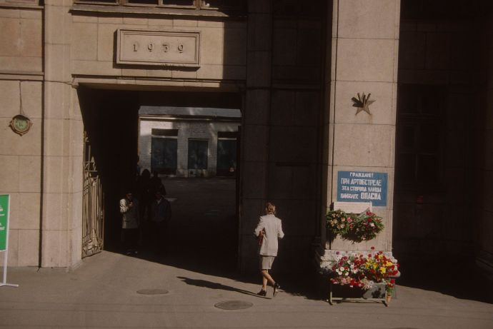 圣彼得堡 1993年