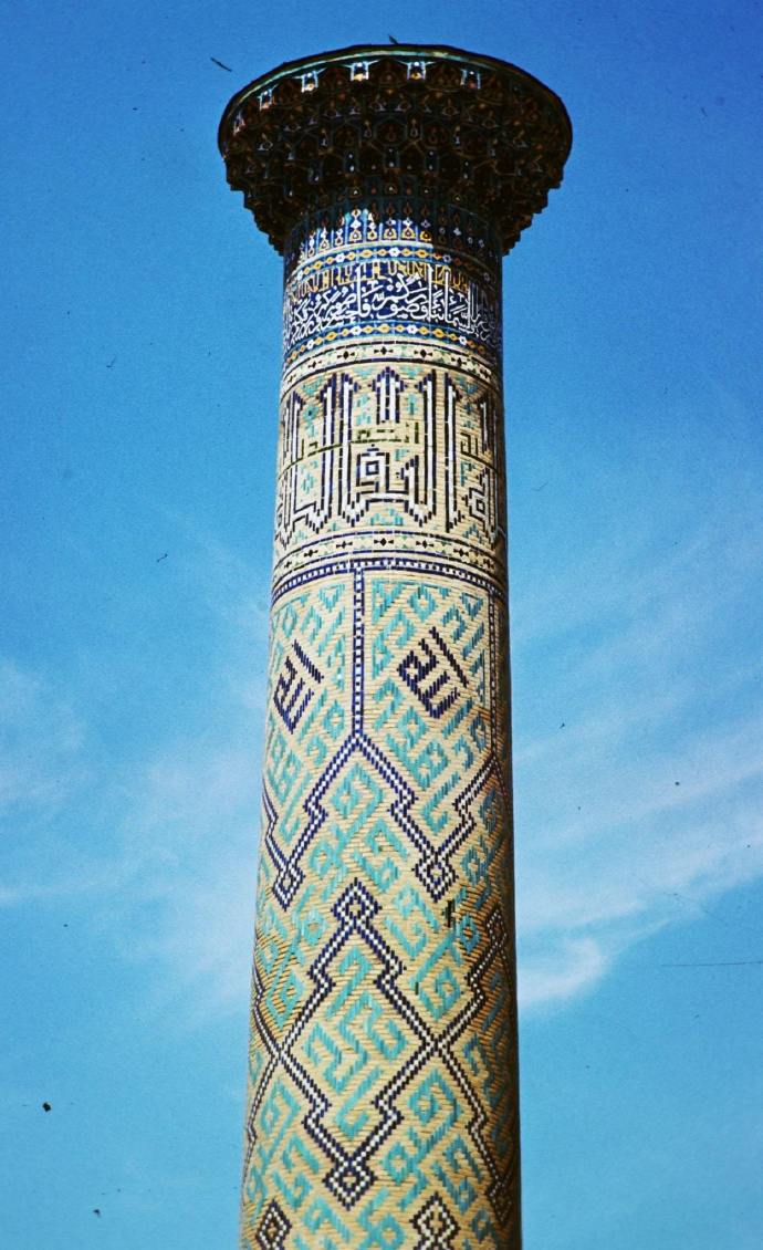 撒马尔罕 1969年