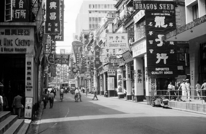香港 1950年代