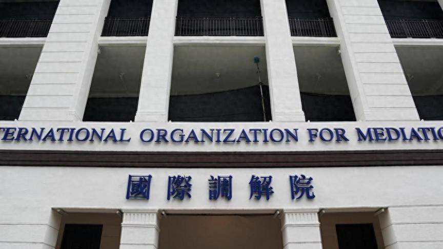 求援无门又遭逼宫，高市早苗关键时刻，想起了中国的国际调解院 (图1)