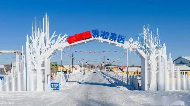 12 个字解锁雾凇之美！黑龙江库尔滨，藏着北国最治愈的冬日秘境 (图14)