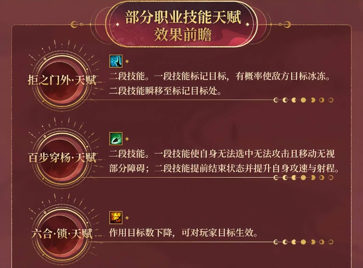 技能“自定义buff”开启，天赋兑现，三界中的我现在强得可怕！ (图3)