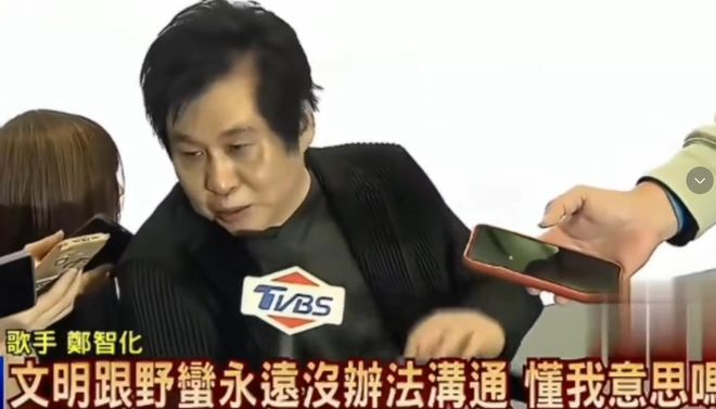 回到台湾的郑智化，又开始大放厥词，替自己喊冤了(图4)