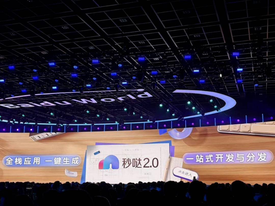 当百度用十年做“重活”，中小企业开始“轻装上阵” (图4)