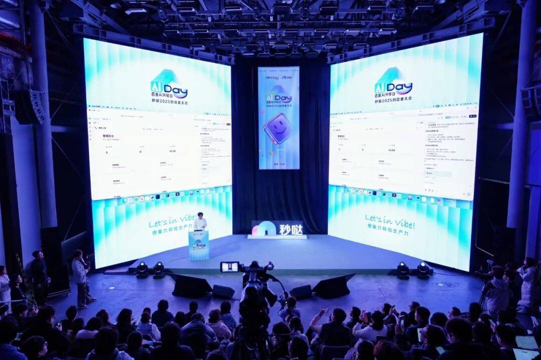 当百度用十年做“重活”，中小企业开始“轻装上阵” (图1)