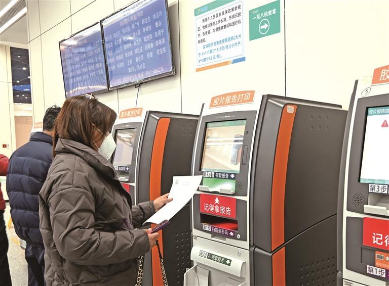 就医有变化 服务暖人心(图1) 就医有变化 服务暖人心(图1)