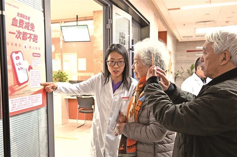 陕西深入推进“血费减免一次都不跑”服务(图1)