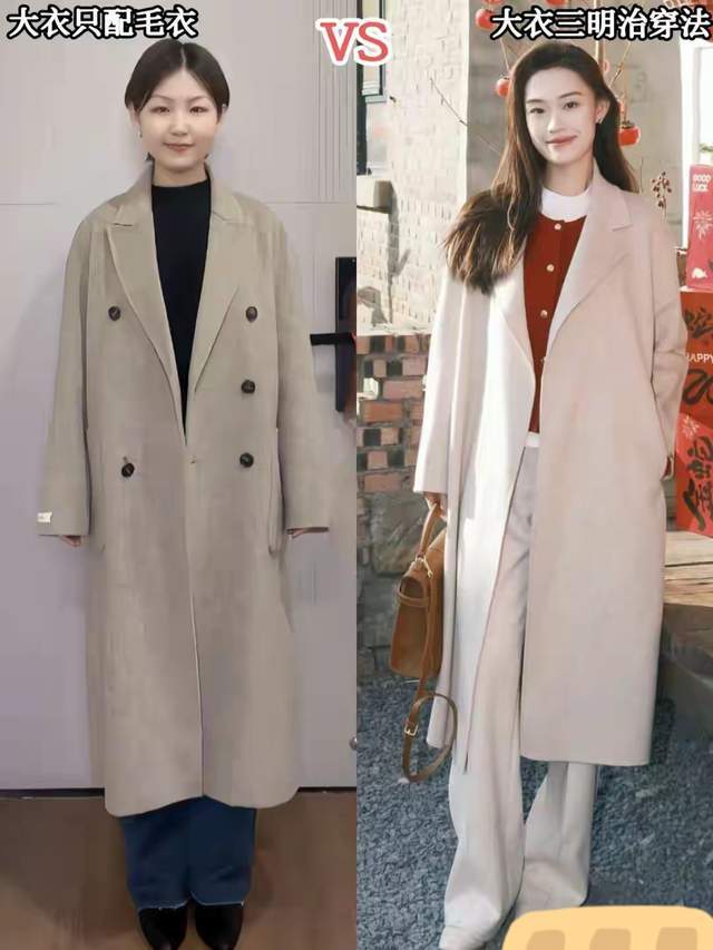  今年流行“大衣三明治穿法”，这么搭时髦好看，适合普通人抄作业(图2)