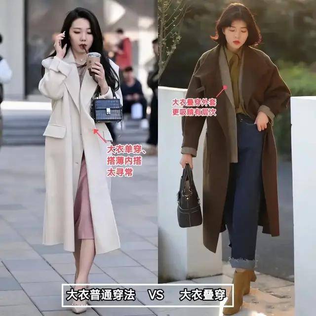 今年流行“大衣三明治穿法”，这么搭时髦好看，适合普通人抄作业(图9)