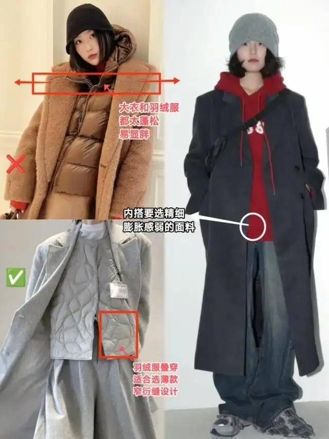  今年流行“大衣三明治穿法”，这么搭时髦好看，适合普通人抄作业(图7)