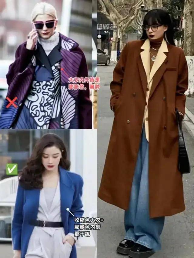  今年流行“大衣三明治穿法”，这么搭时髦好看，适合普通人抄作业(图6)