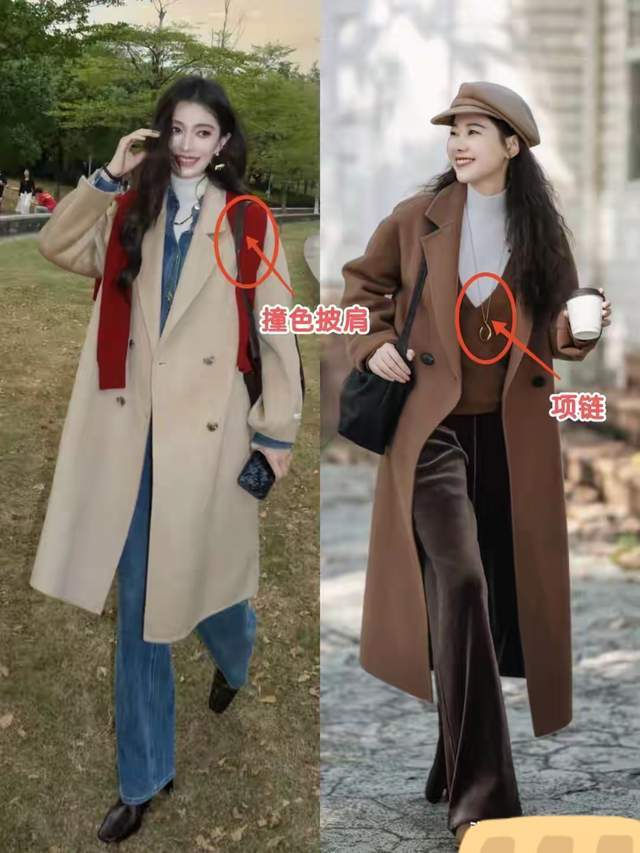  今年流行“大衣三明治穿法”，这么搭时髦好看，适合普通人抄作业(图12)