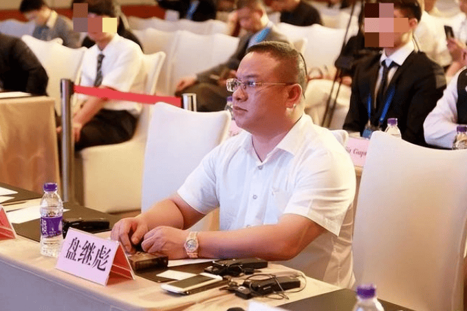 非法集资911亿！主犯盘继彪，二审维持原判无期徒刑 (图2)