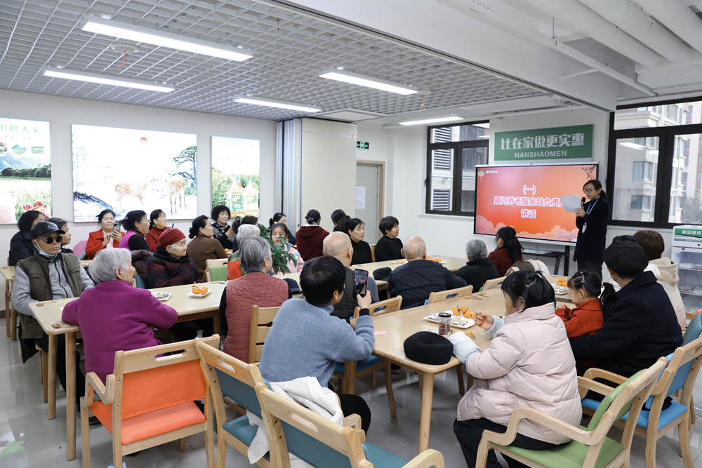 郭杜街道东街社区联合聂河养老服务站举办冬至主题活动(图1)