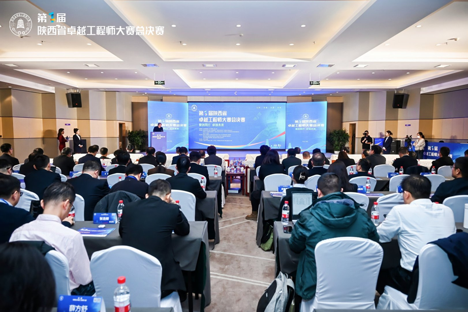MqJmCfMAMXmry0xK.png 陕西省第一届卓越工程师大赛总决赛在榆林成功举办(图2)