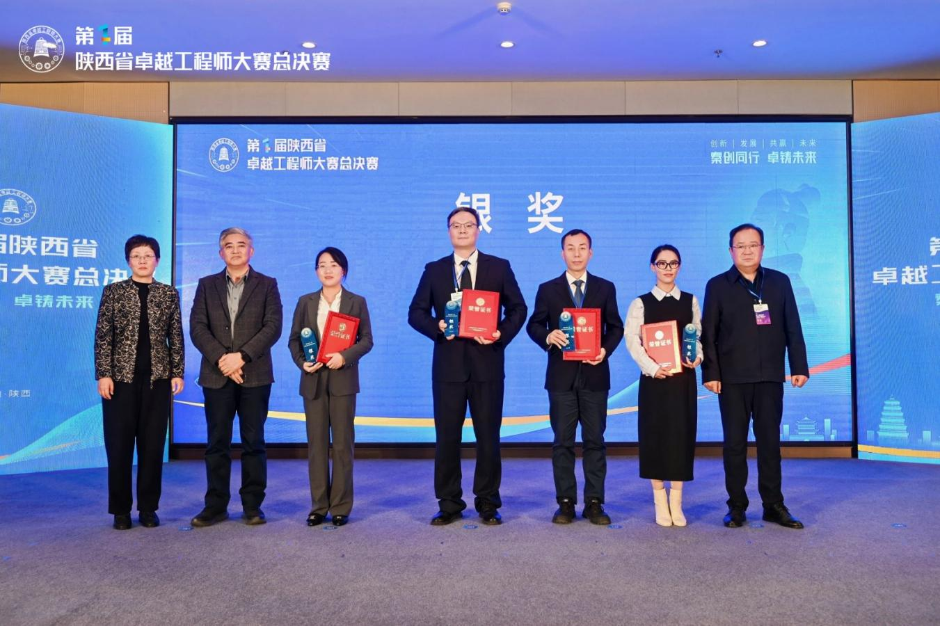 nP9uwbumSshU0mq7.png 陕西省第一届卓越工程师大赛总决赛在榆林成功举办(图5)