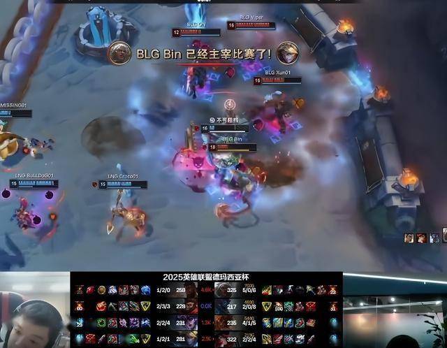 BLG零封LNG，Bin超神狼母一打五带飞，Viper躺赢，体验不输HLE (图2)