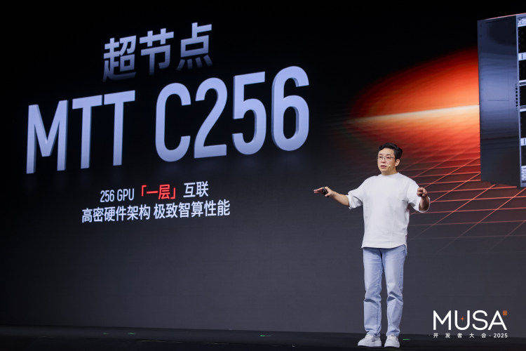 刚募80亿就拿75亿理财？摩尔线程回应争议 (图2)