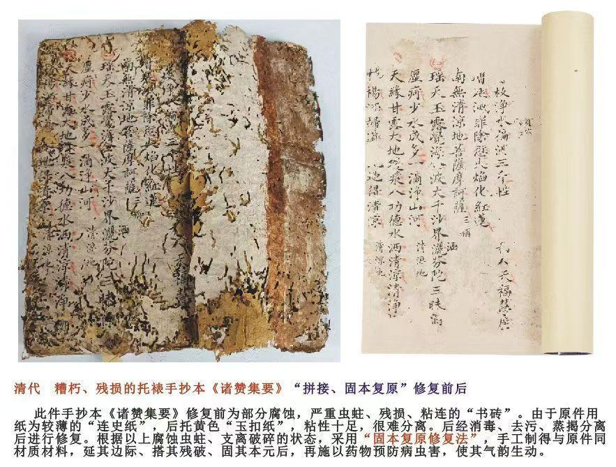 梁波在修复与创作之间,续写千年文明的匠人诗篇(图3) 图片