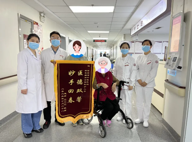 探访西安市中医医院老年病科的温情医疗(图3) 图片