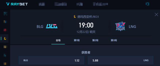德杯第二阶段关键战，BLG豪华战舰首秀，IG新阵容练兵！(图3)