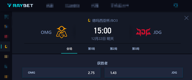 德杯第二阶段关键战，BLG豪华战舰首秀，IG新阵容练兵！(图5)