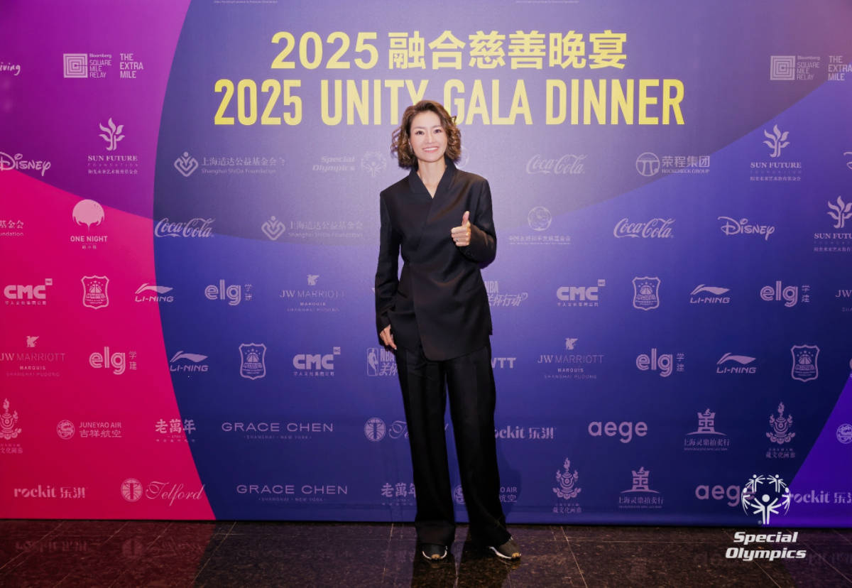 2025融合慈善晚宴上海举行 姚明杨澜李娜等助阵 (图5)
