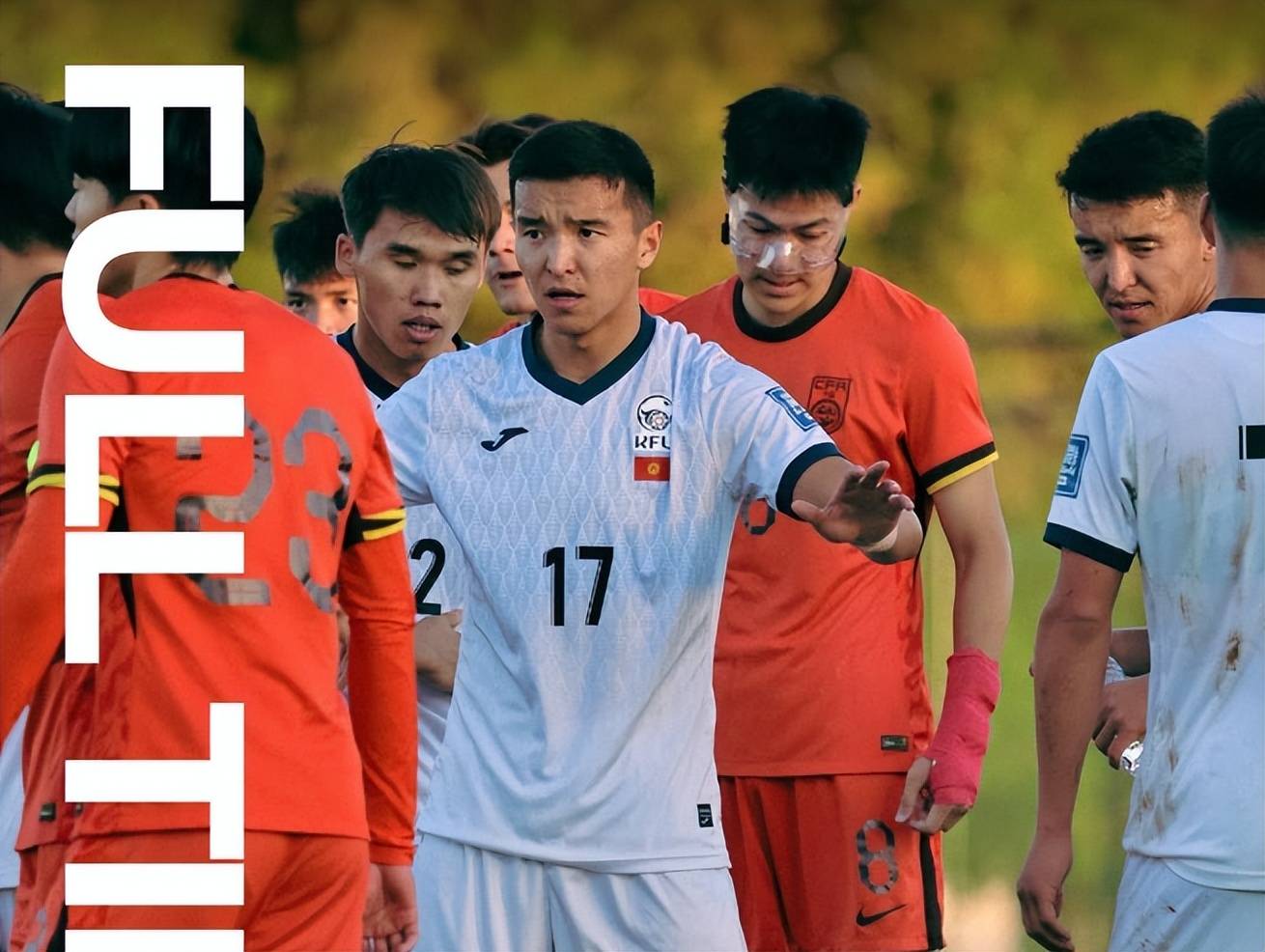  一场1：0让国足U23亚洲杯主力框架浮现，一人最不可或缺，彭啸带来利好 (图5)