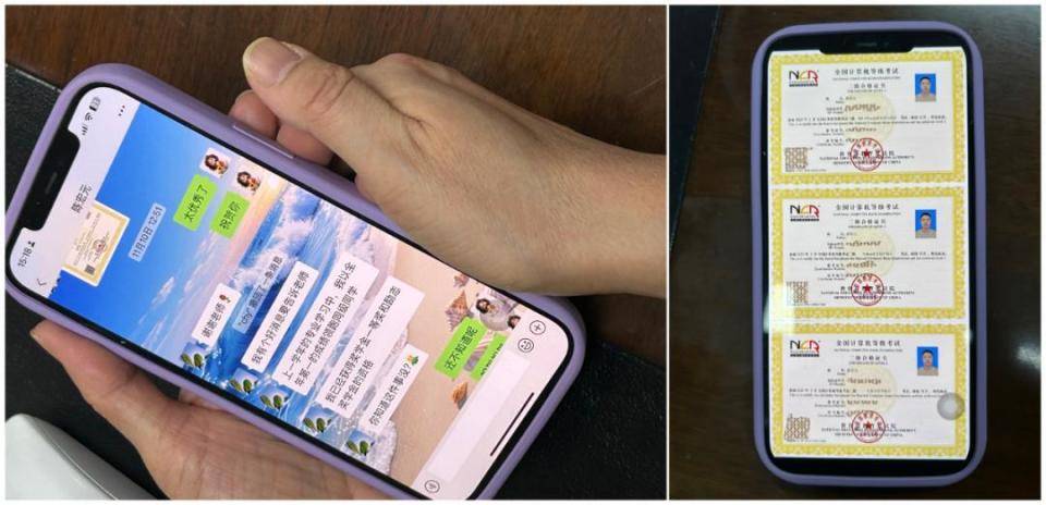 南京市聋人学校的AI样本：是技术普惠的开始还是个体幸运的孤例 (图4)