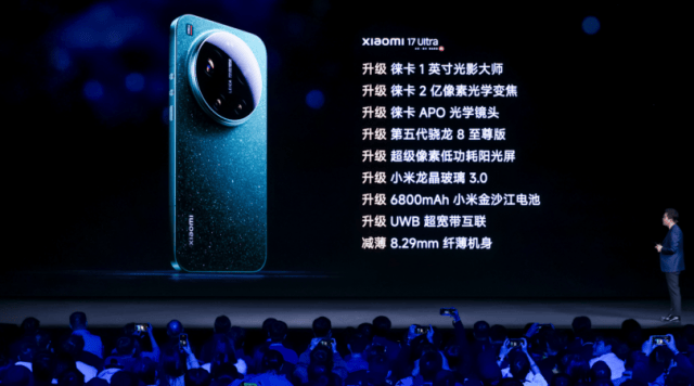 小米17 Ultra领衔，小米重磅发布中央空调、智能手表多款高端新品 (图5)