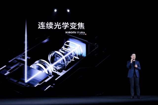 小米17 Ultra领衔，小米重磅发布中央空调、智能手表多款高端新品 (图4)