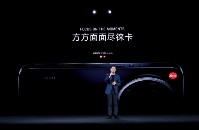 小米17 Ultra领衔，小米重磅发布中央空调、智能手表多款高端新品 (图7)