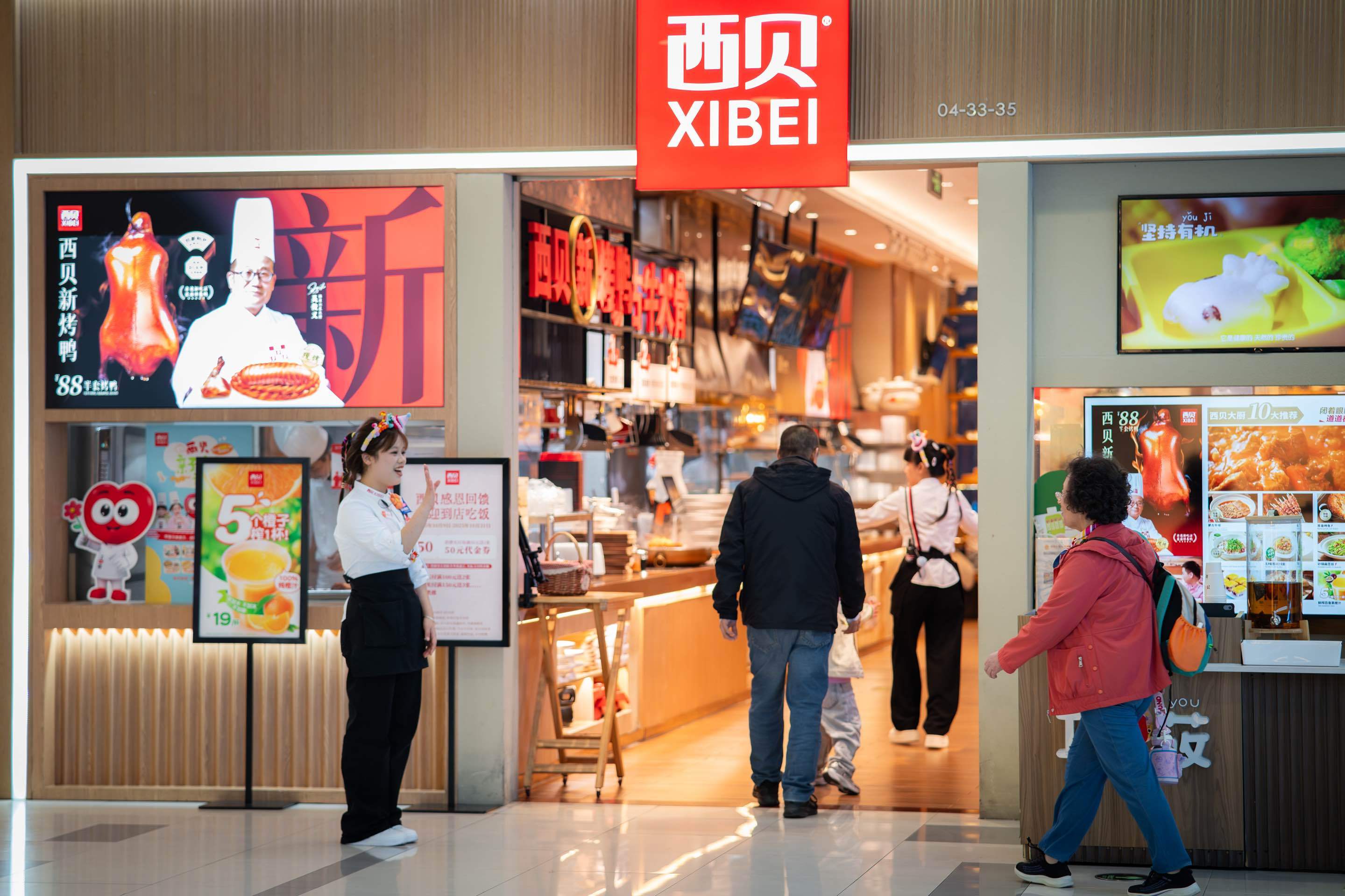 西贝“预制菜”风波100天，贾国龙反思：若再选一次决不硬刚 (图2)