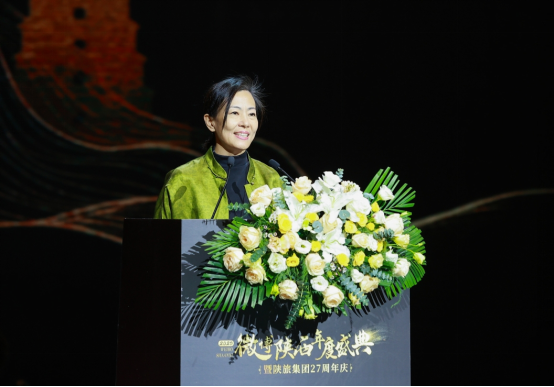 城就美好 长安正新 | 2025微博陕西年度盛典暨陕旅集团27周年圆满举办(图3) image.png
